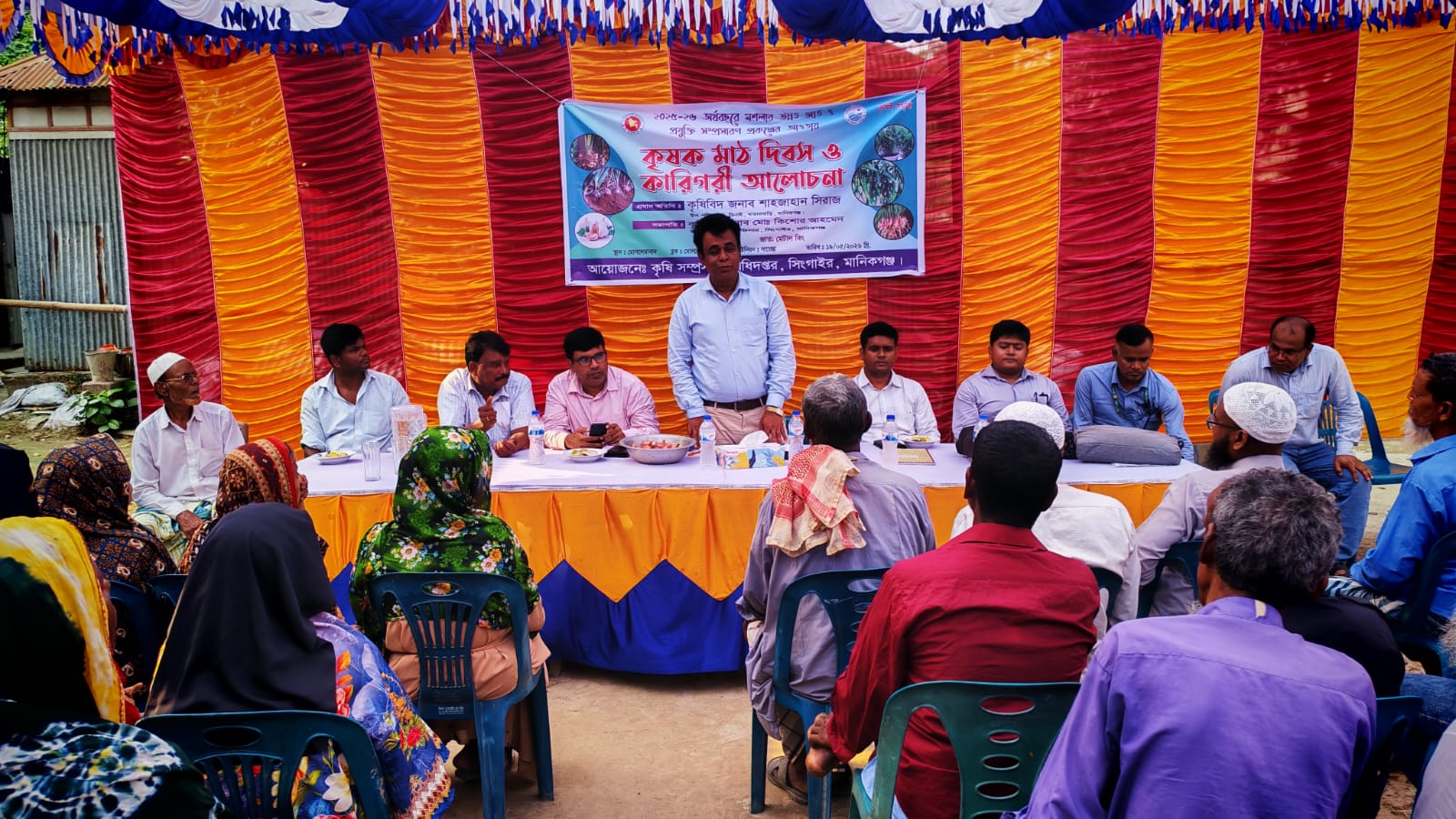 ২০২৫-২০২৬ অর্থ বছরের মসলার উন্নত জাত ও প্রযুক্তি সম্প্রসারণ প্রকল্পের আওতায় কৃষক মাঠ দিবস ও কারিগরী আলোচনা