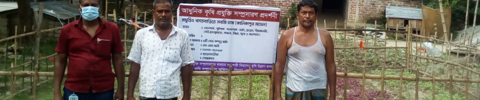 প্রদর্শনী