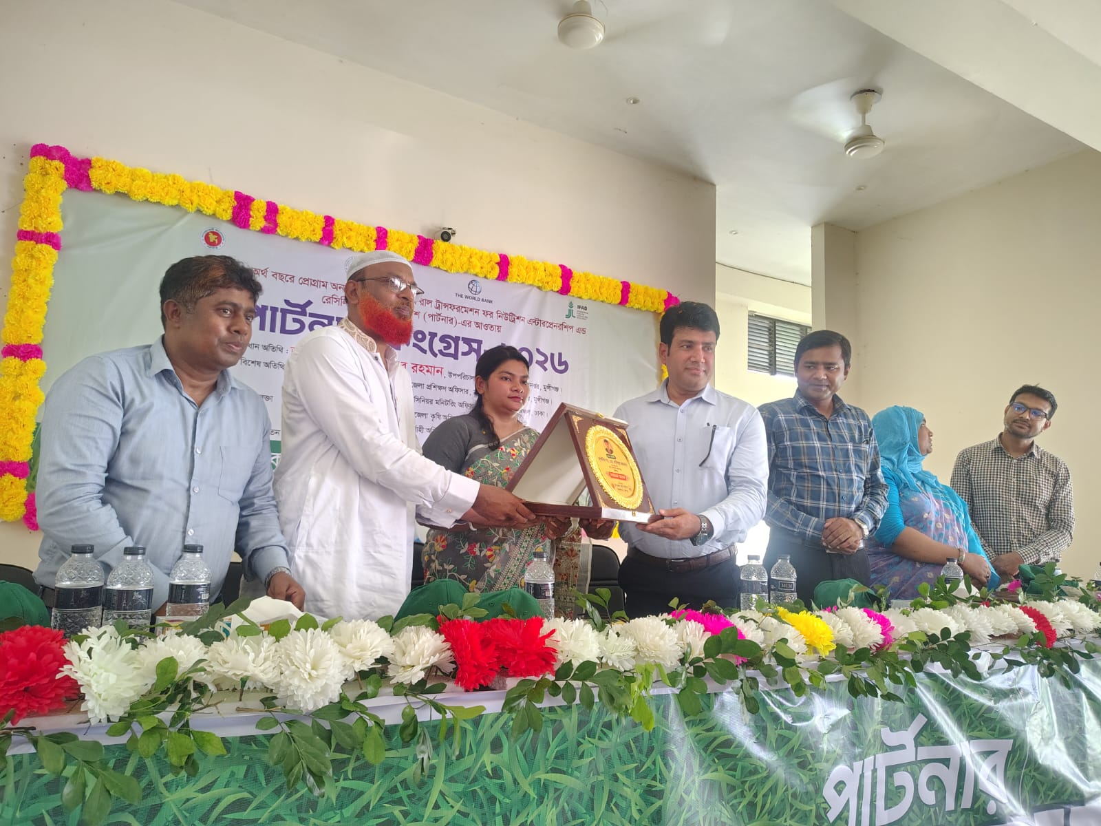 পার্টনার কংগ্রেস
