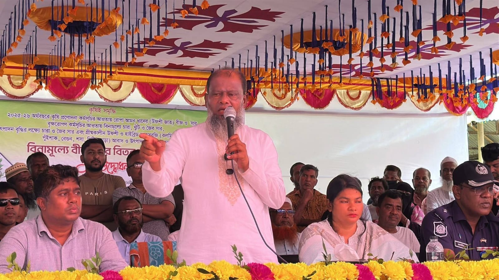 ২০২৫/২৬ অর্থ বছরে কৃষি প্রণোদনার সার ও বীজ বিতরণ
