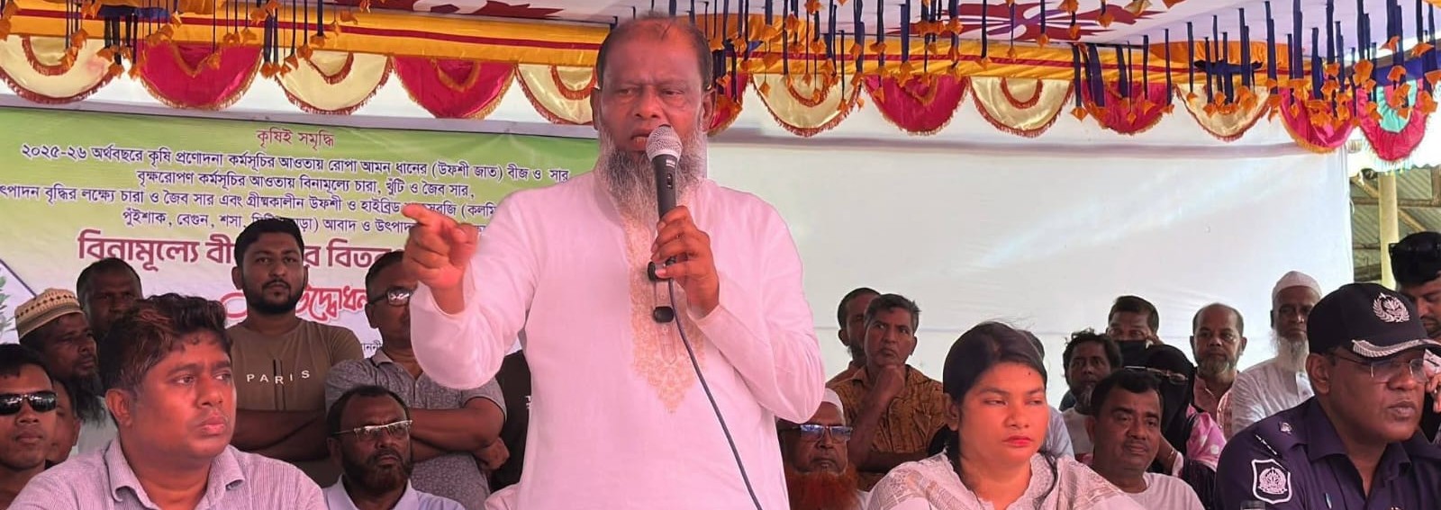 ২০২৫/২৬ অর্থ বছরে কৃষি প্রণোদনার সার ও বীজ বিতরণ