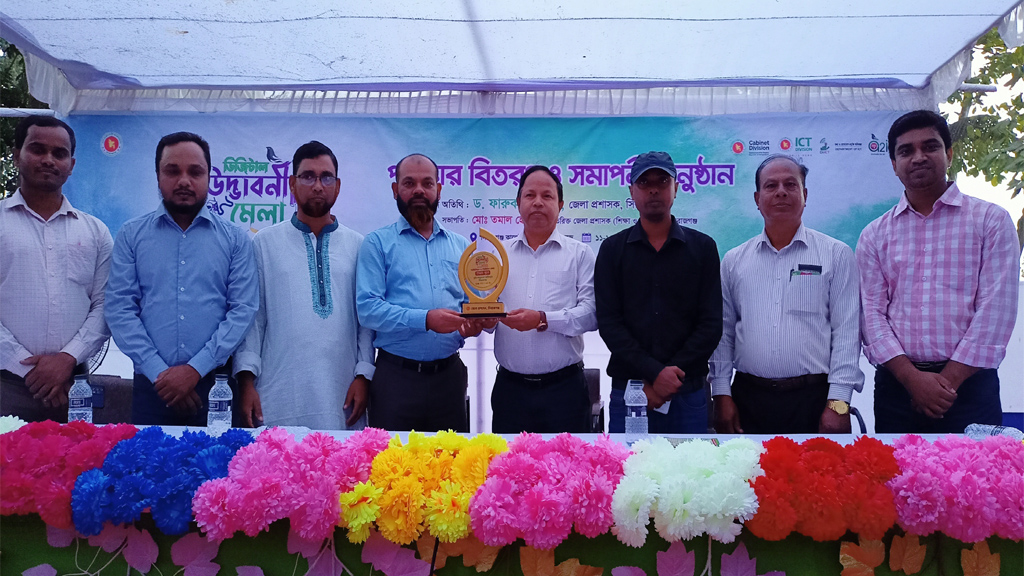 ডিজিটাল উদ্ভাবনী মেলা-২০২২