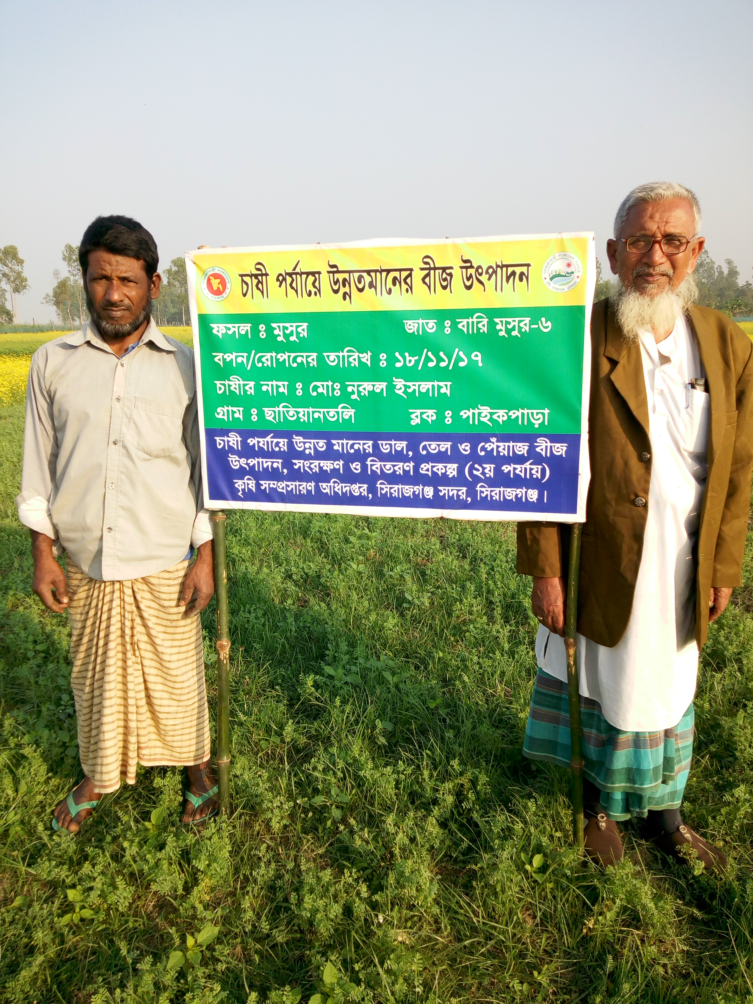 ই-সেবা কেন্দ্র, জেলা প্রশাসন