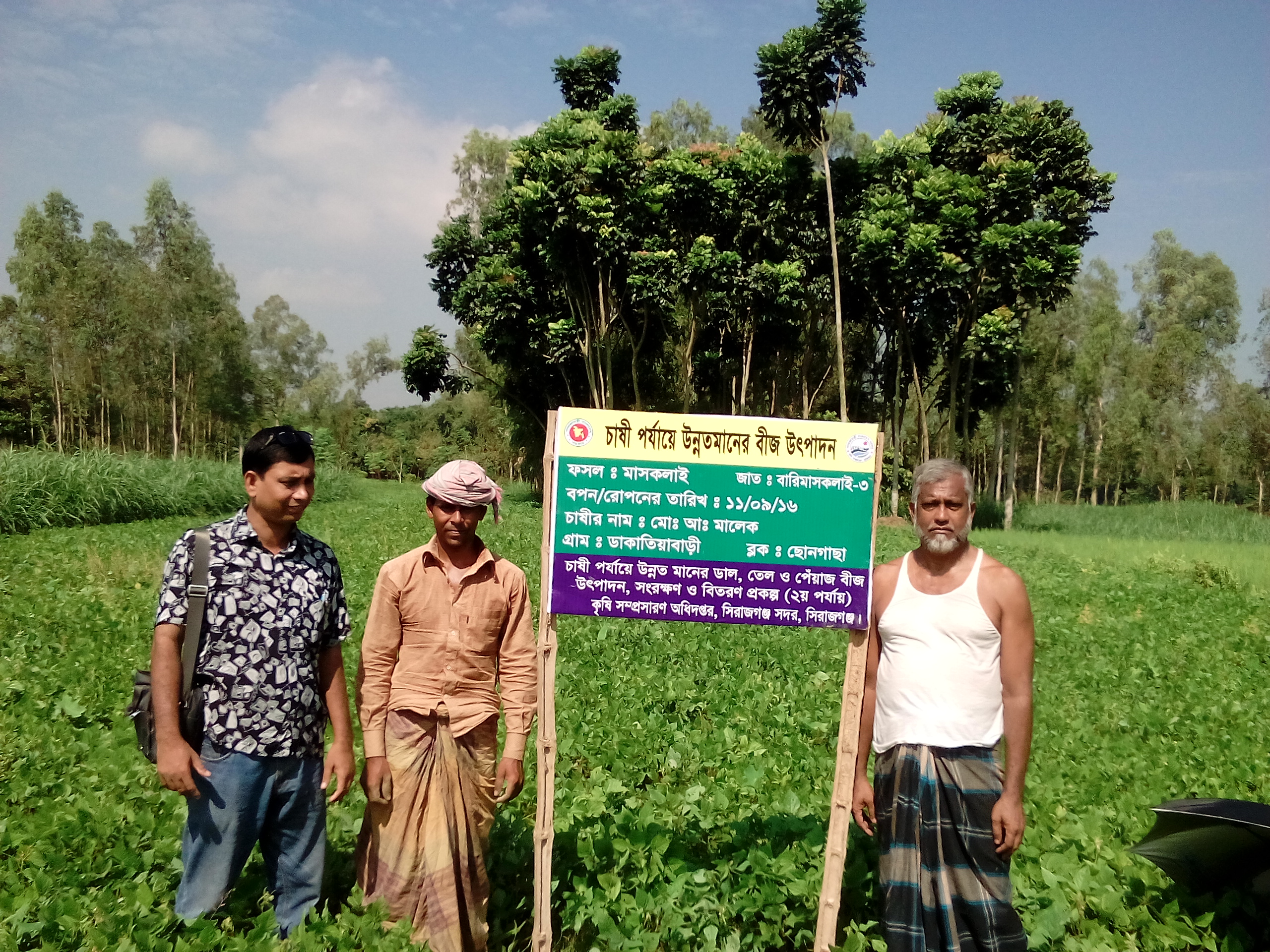 ই-সেবা কেন্দ্র, জেলা প্রশাসন