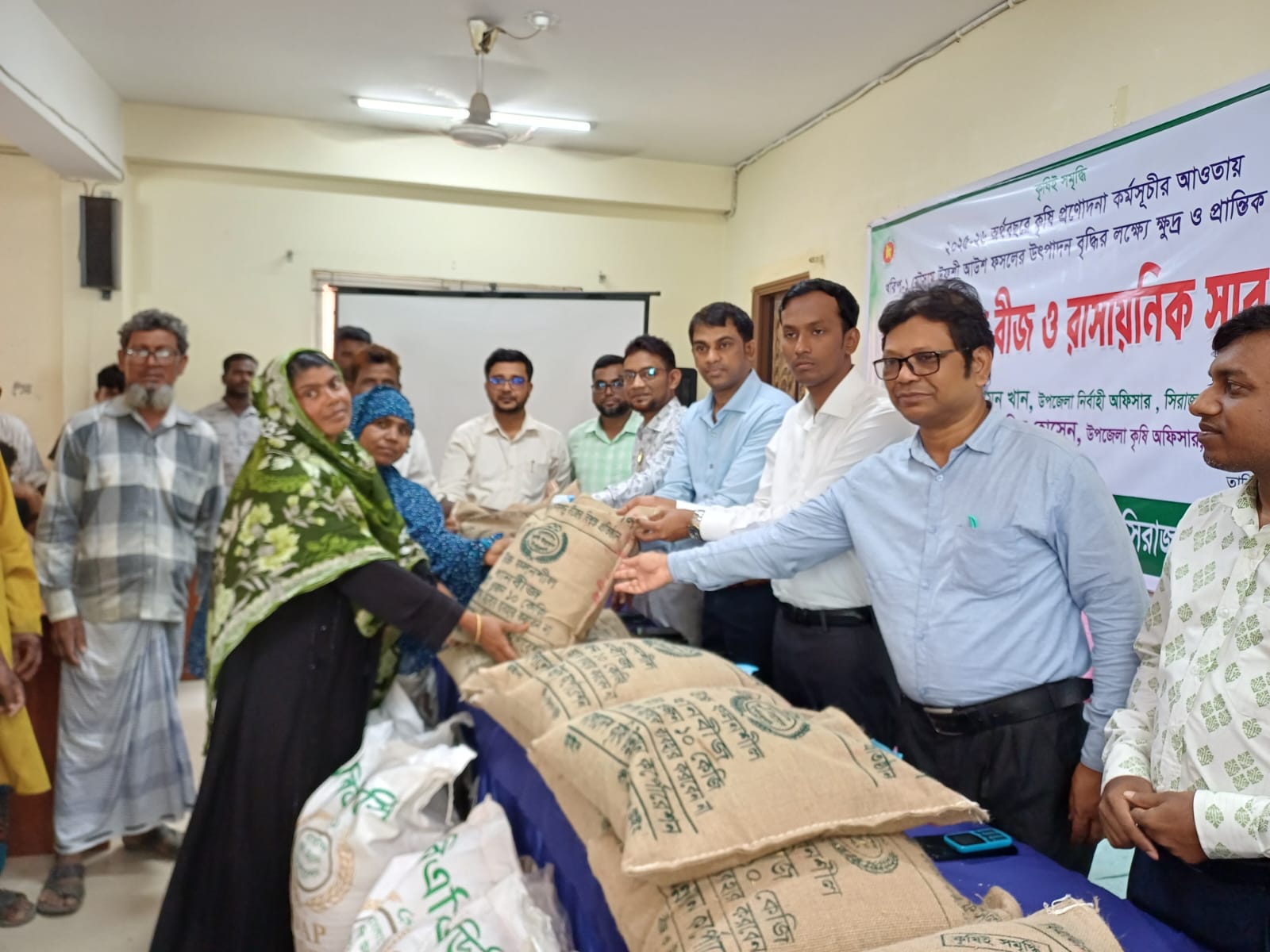 ২০২৫-২৬ অর্থবছরে কৃষি প্রনোদনা কর্মসুচির আওতায় উফশী আউশ ধানের বীজ ও রাসায়নিক সার বিতরণ