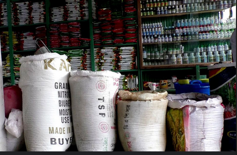 সার ও বীজ ডিলার