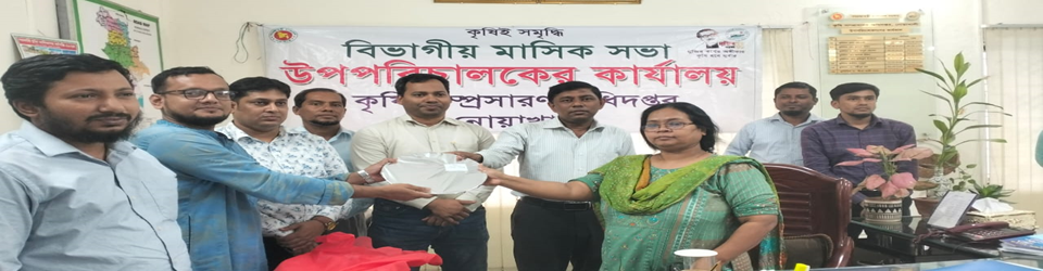 প্রণোদনা 2
