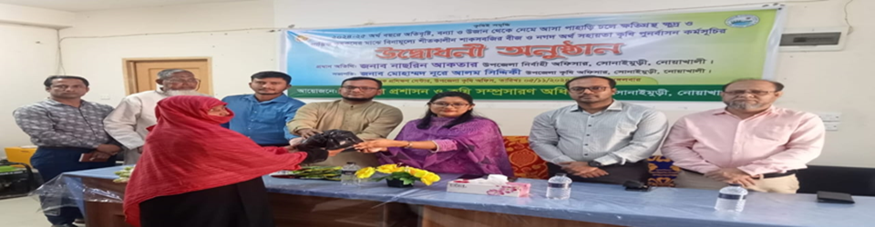 প্রণোদনা