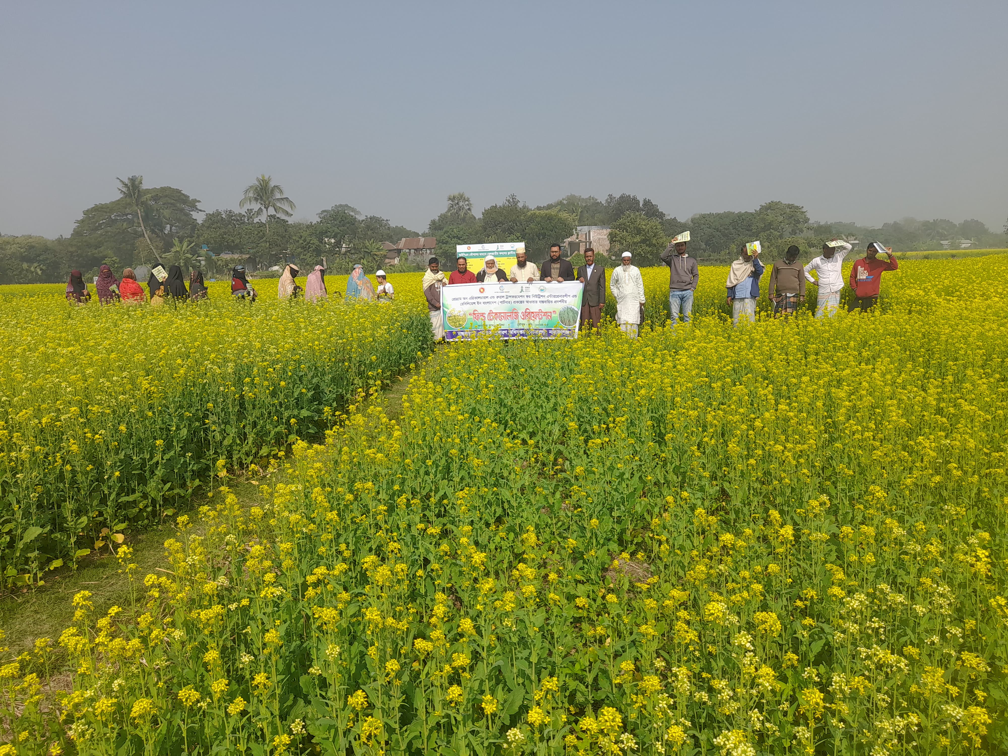 পার্টনার প্রকল্পের ফিল্ড টেকনোলজি ওরিয়েন্টেশন।