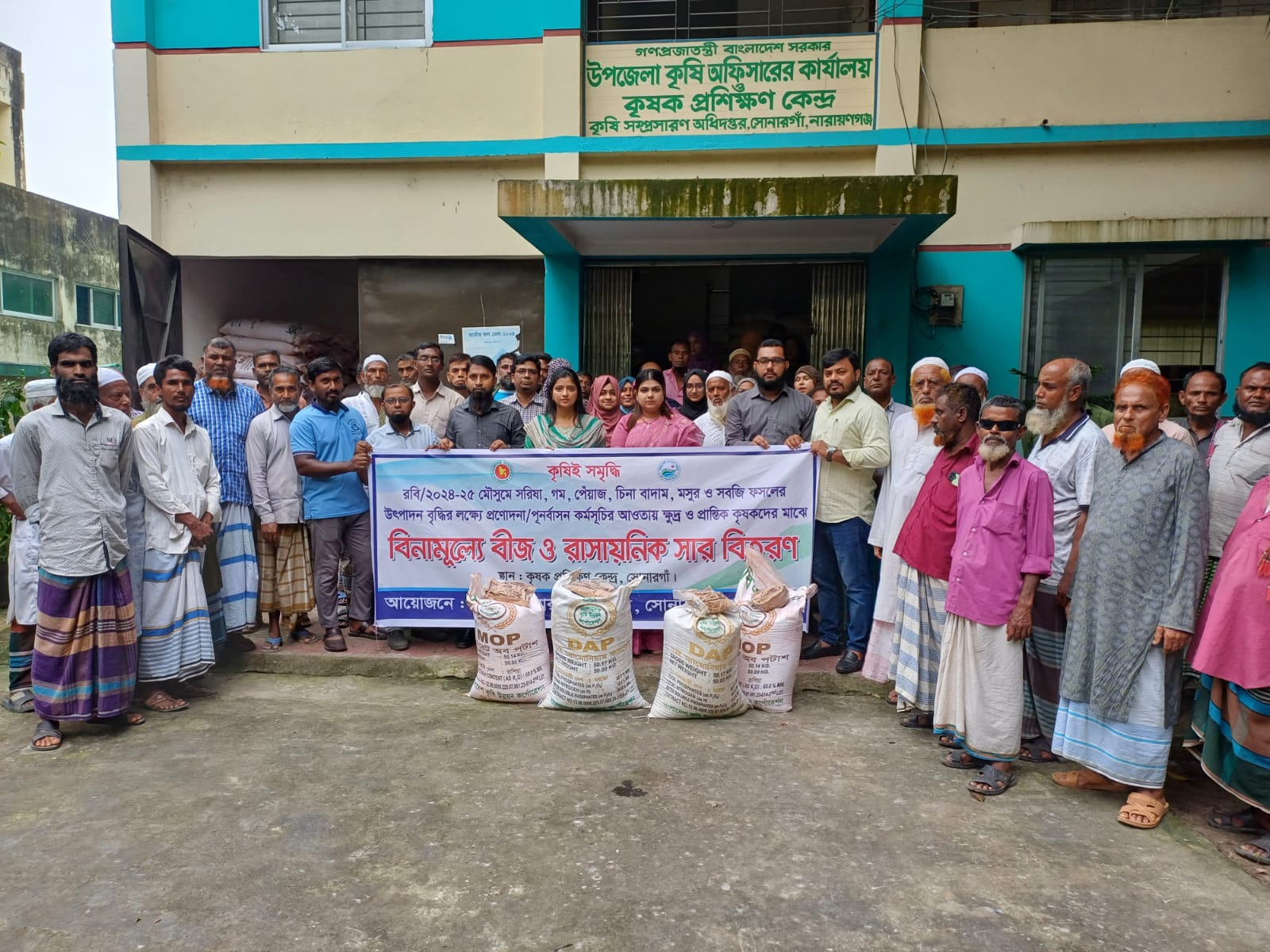 প্রণোদনা বিতরণ