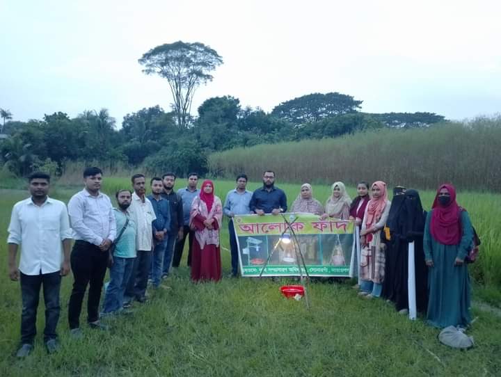 আলোক ফাঁদ