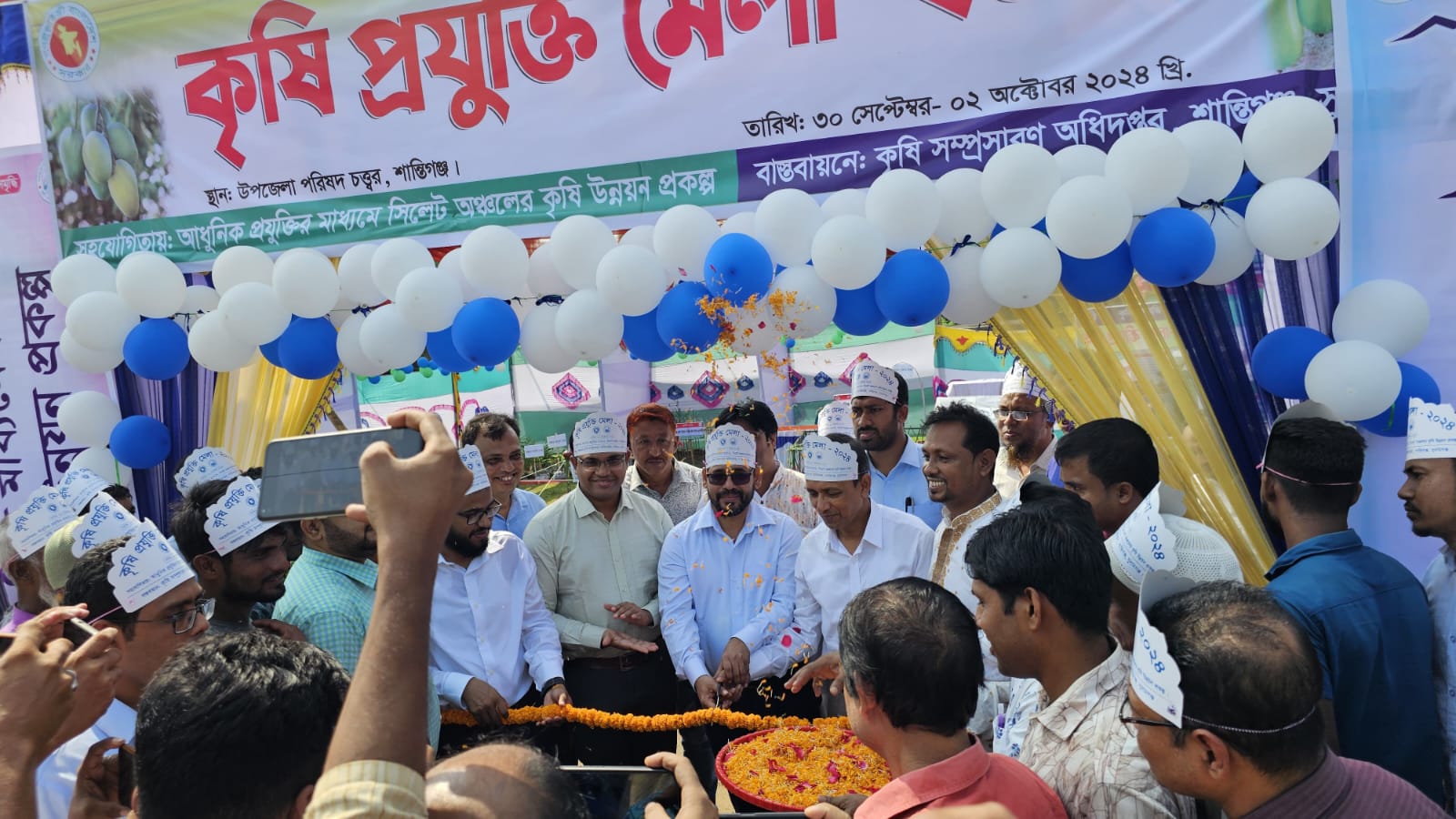 মেলা ২০২৪