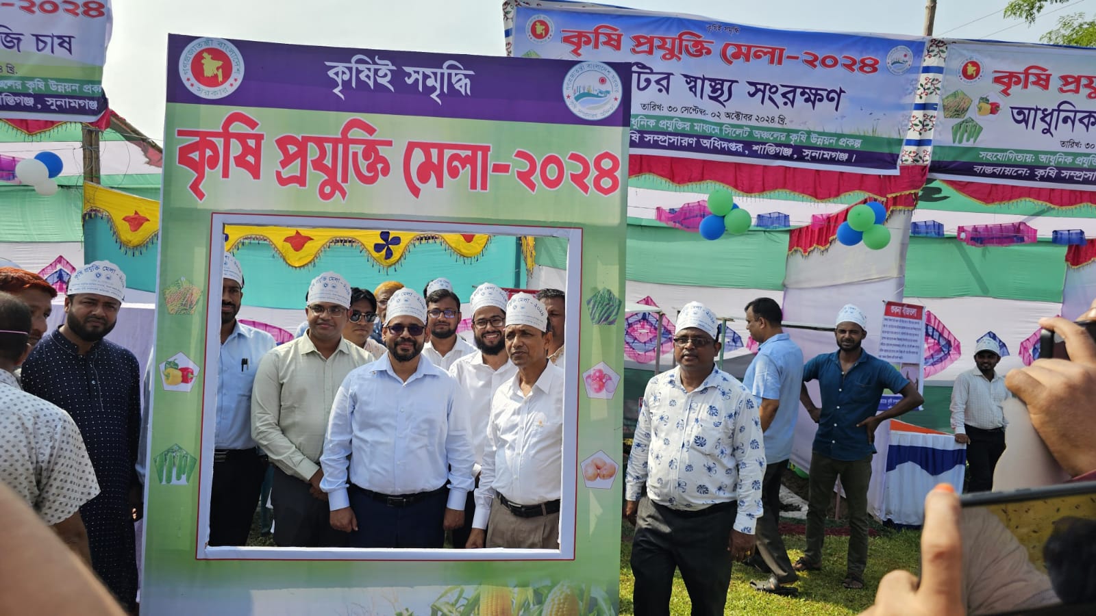 মেলা ২০২৪