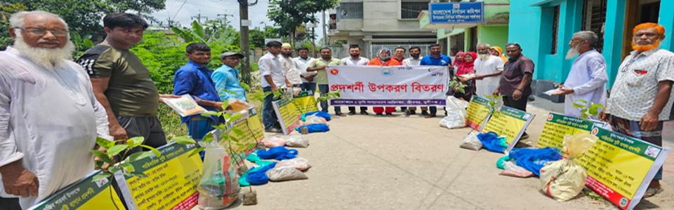 পারিবারিক পুষ্টি বাগান স্থাপন প্রদর্শনীর উপকরণ ভিতরণ