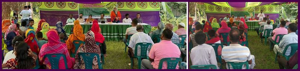 মাঠ দিবস ও কারিগরি আলোচনা