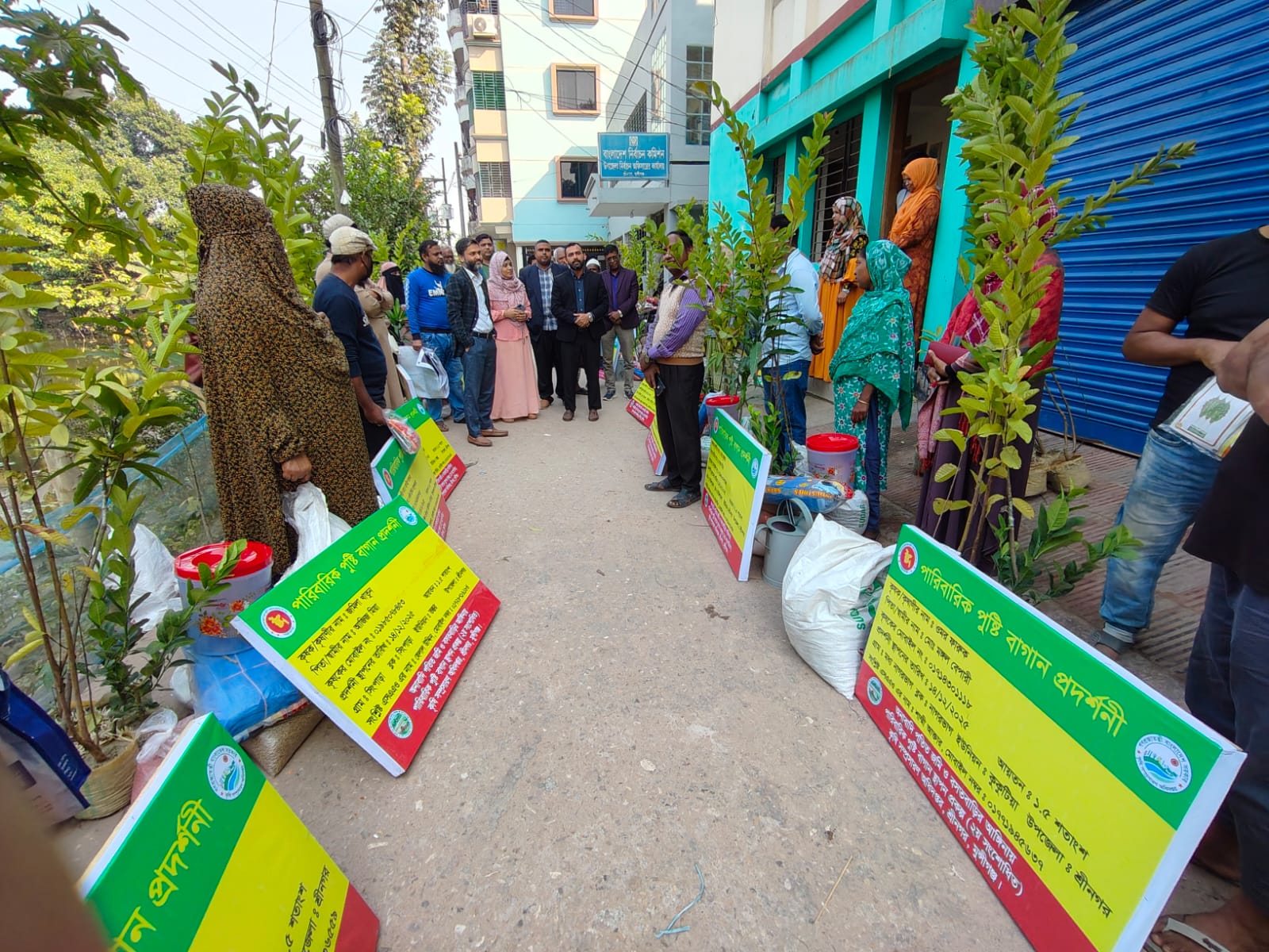 অনাবাদি পতিত জমি ও বসতবাড়ির আঙ্গিনায় পারিবারিক পুষ্টি বাগান স্থাপন প্রকল্প এর আওতায় প্রদর্শনীর উপকরণ বিতরণ