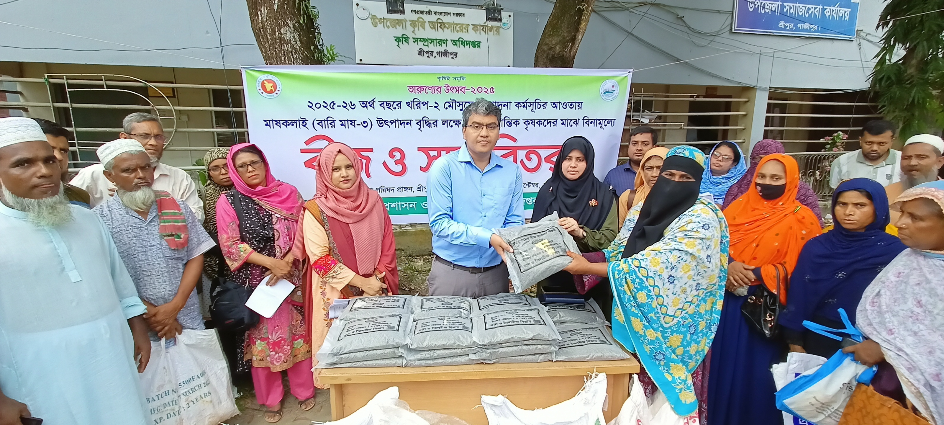 ২০২৫-২৬ অর্প্রথবছরে প্রণোদনা কর্মসূচীর আওতায় ক্ষুদ্র ও প্রান্তিক কৃষকদের মাঝে বিনামূল্যে মাসকলাই বীজ ও সার বিতরণ