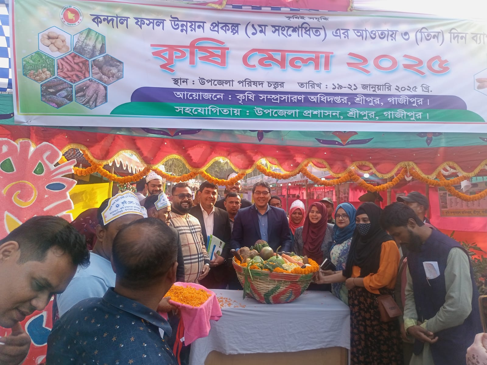 কন্দাল ফসল উন্নয়ন প্রকল্পের আওতায় তিন দিন ব্যাপী কৃষি মেলা