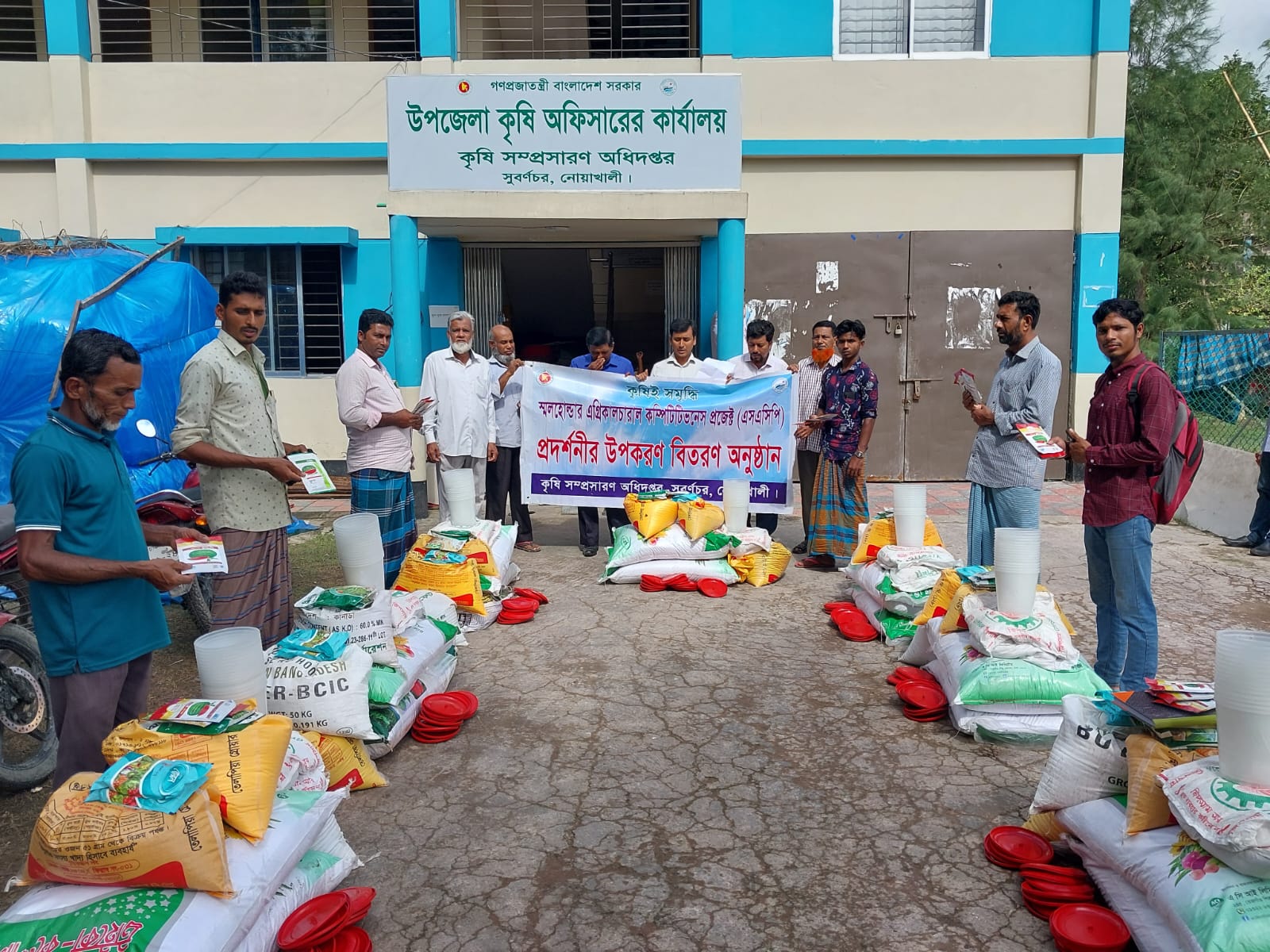 এসএসিপি প্রকল্পের আওতায় প্রদর্শনীর উপকরণ বিতরণ অনুষ্ঠান