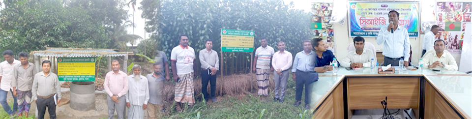 উর্ধতন কর্মকর্তা পরিদর্শন