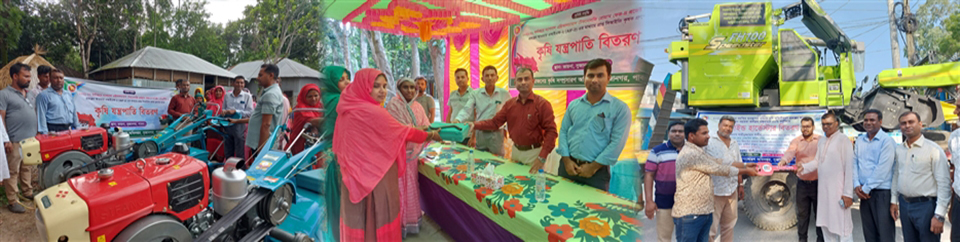 কৃষি যন্ত্রপাতি বিতরণ