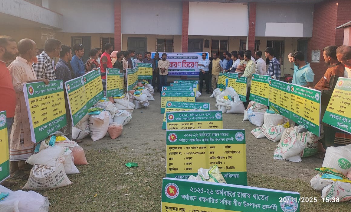 রাজস্ব প্রদর্শনীর উপকরণ বিতরণ