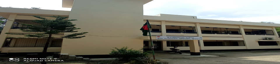 অফিস ভবন