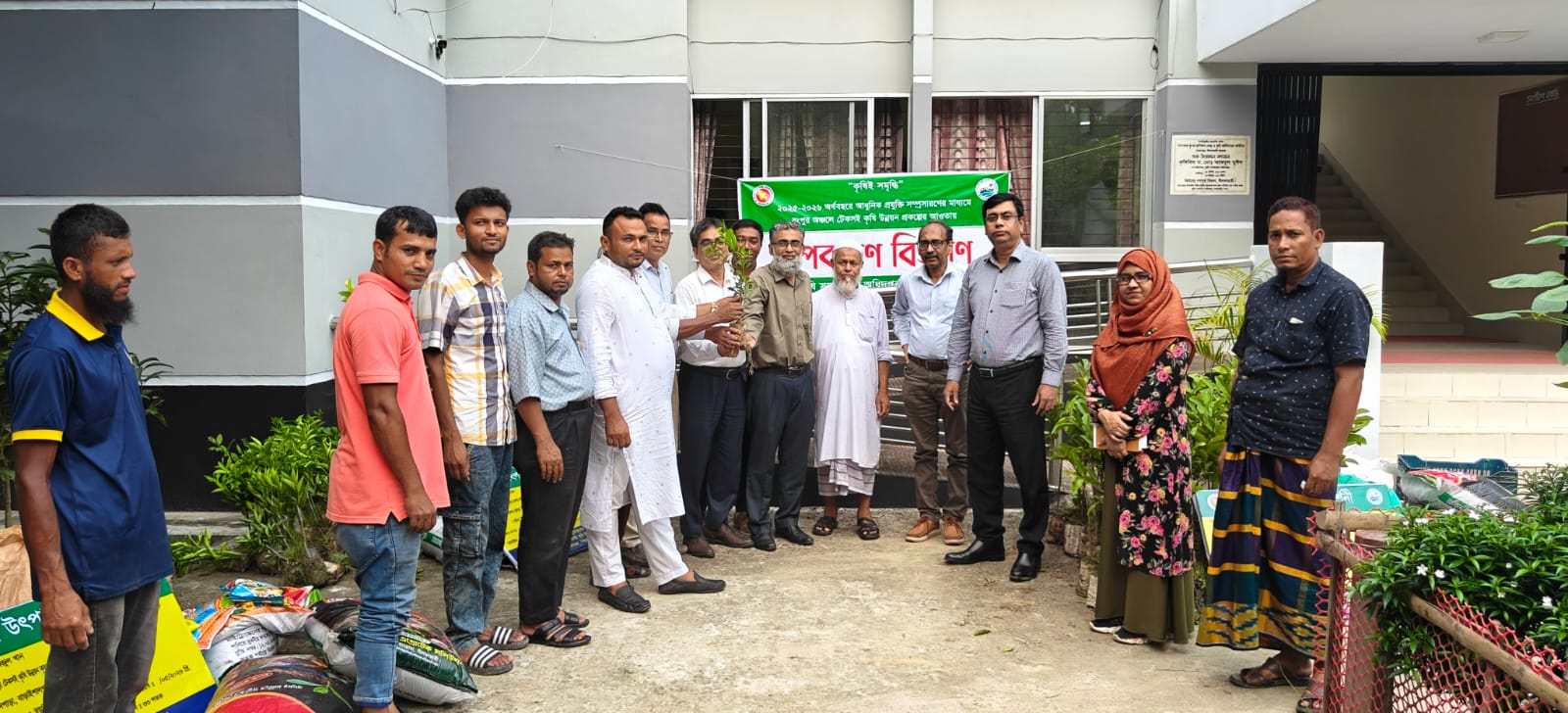 উপজেলা কৃষি অফিস, সৈয়দপুর, নীলফামারী।