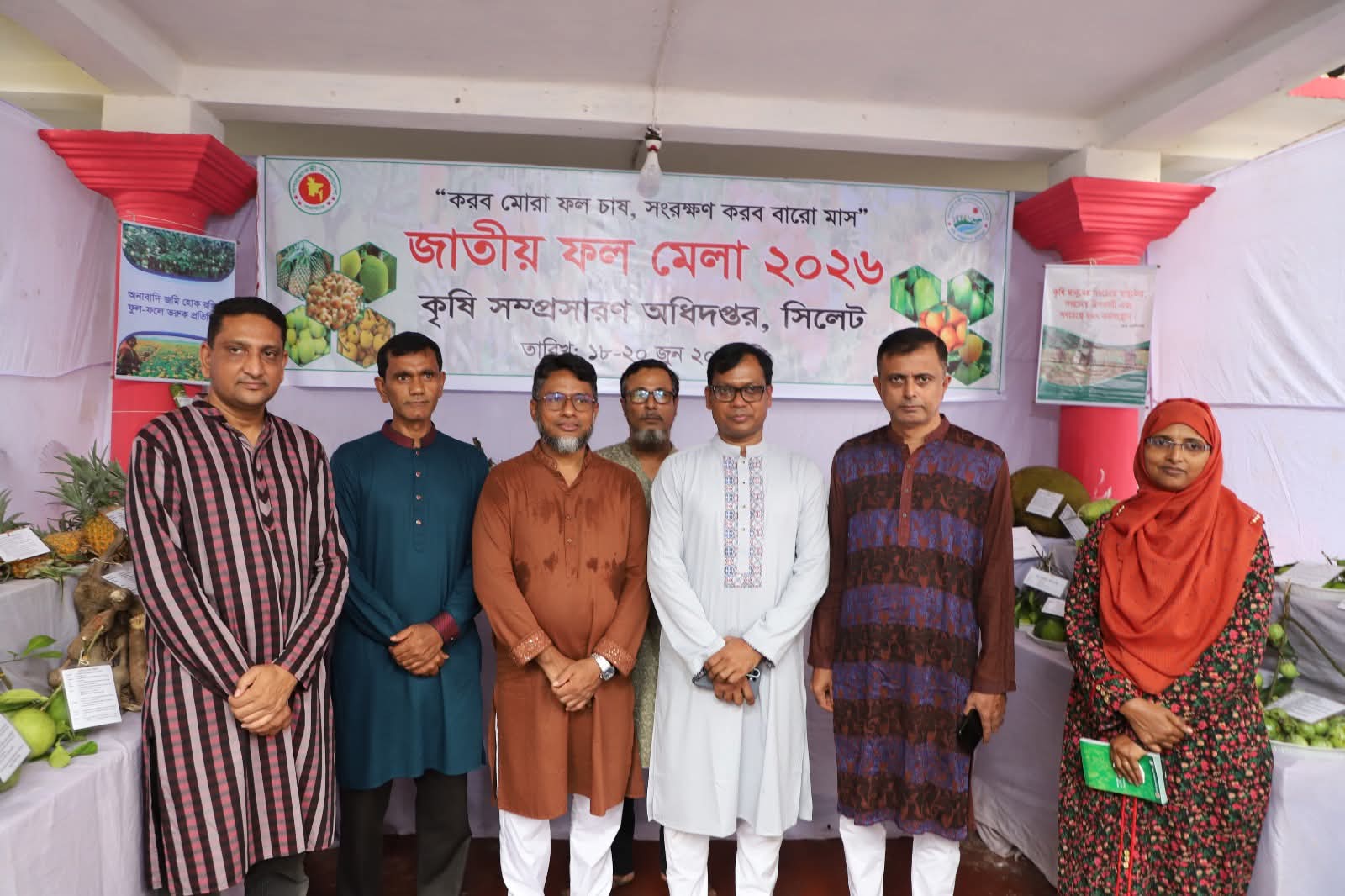 জাতীয় ফল মেলা ও বিভিন্ন পরিদর্শনের ফটো