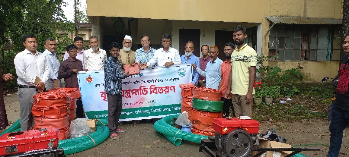 কৃষি যন্ত্রপাতি বিতরণ