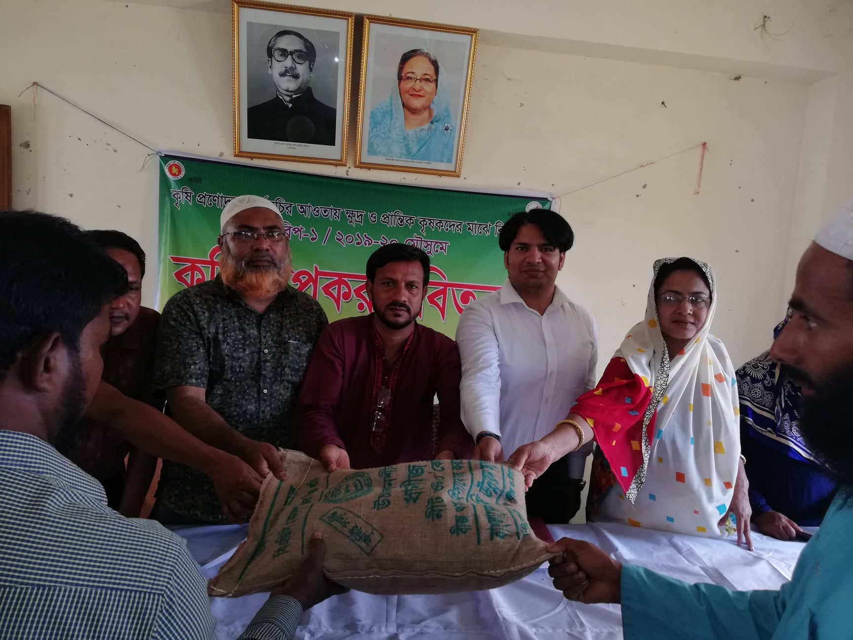 District E-Service Center