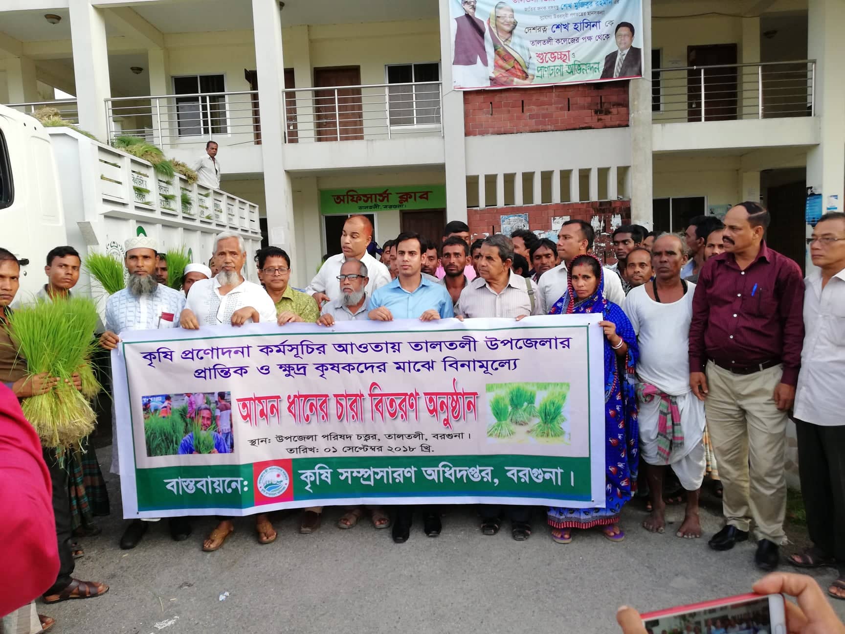 District E-Service Center