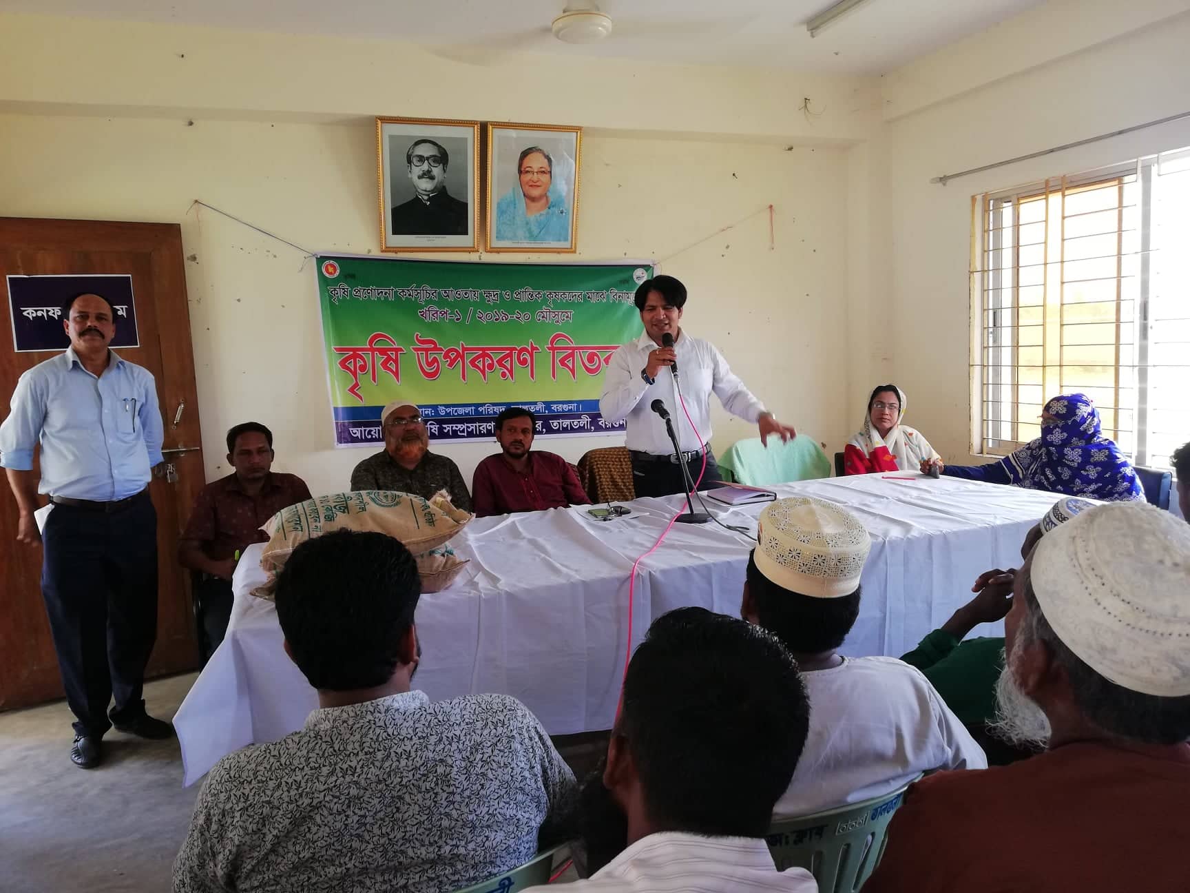 Advertisement Corner