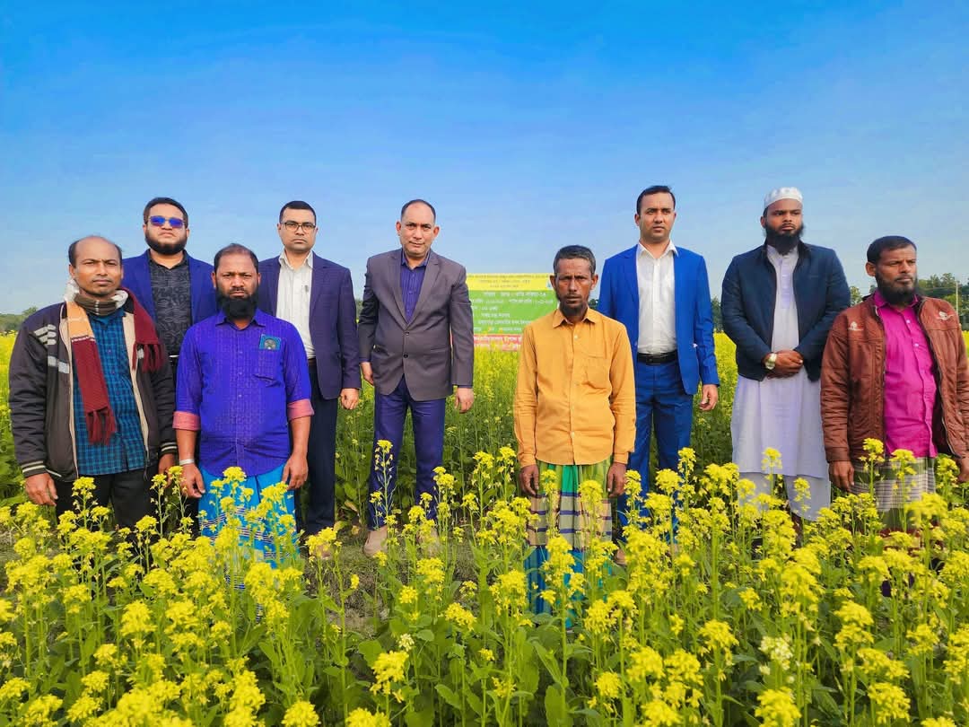 উপজেলা কৃষি অফিসারের কার্যালয়, তাড়াইল