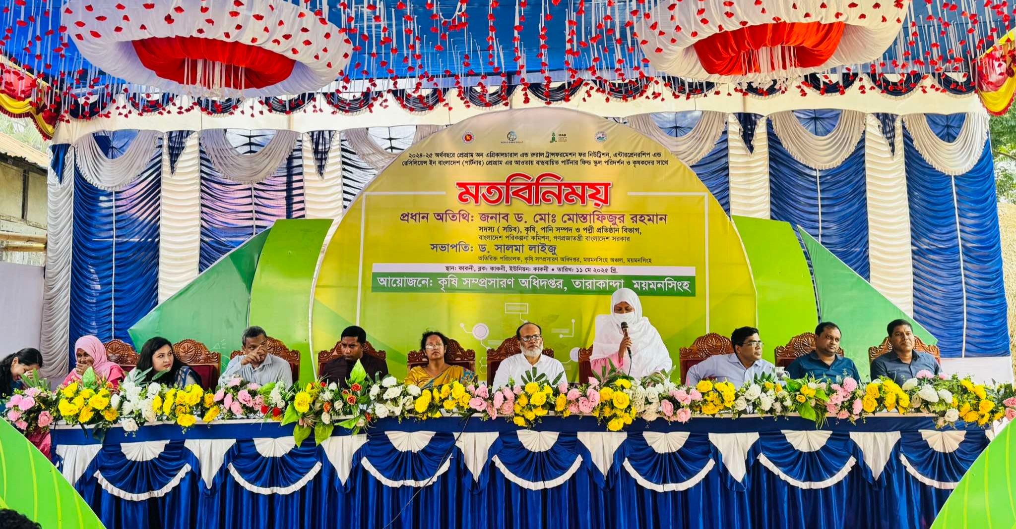 পার্টনার