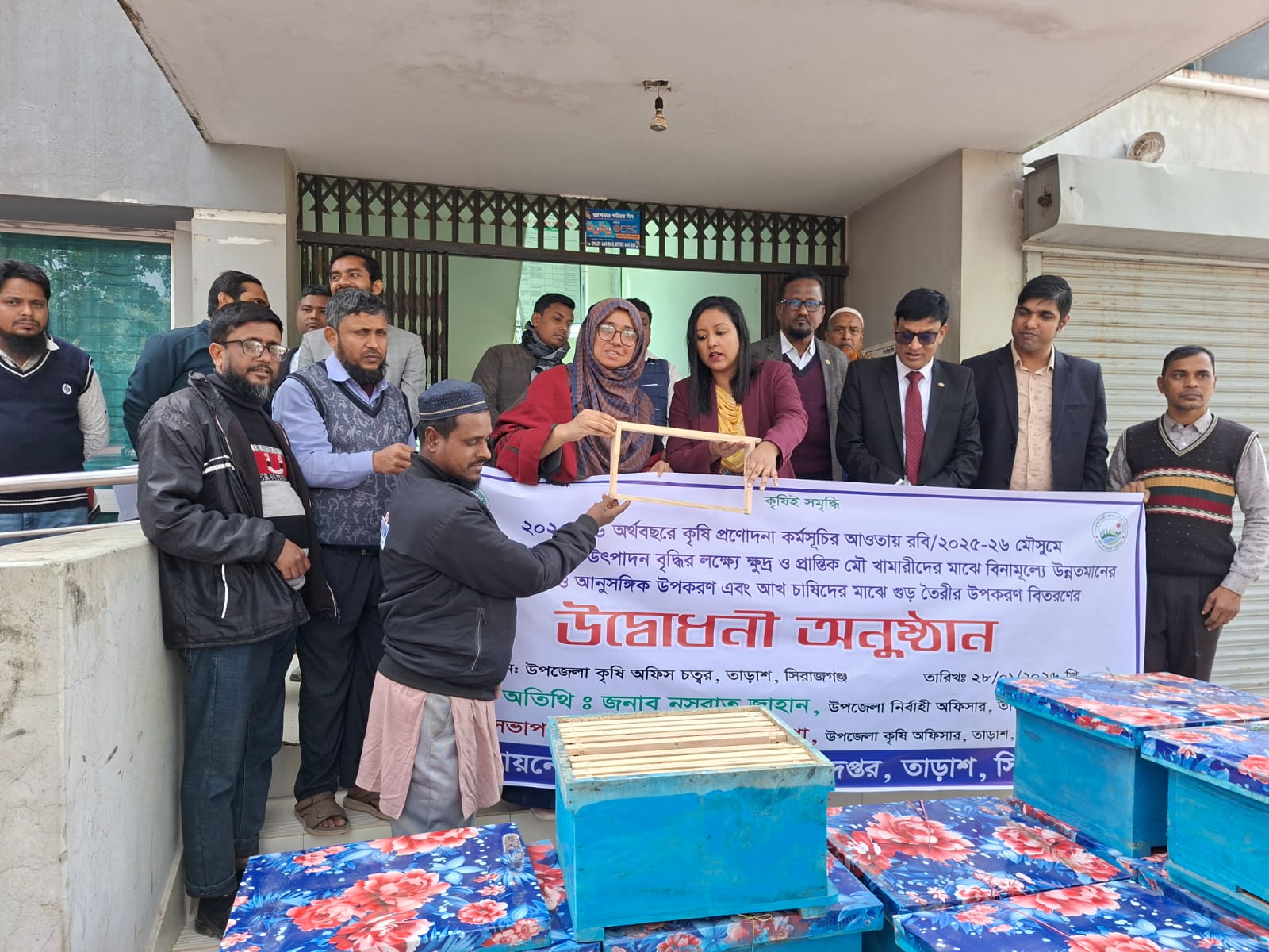 ফিল্ড টেকনোলজি