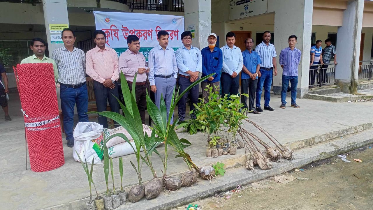 কৃষি উপকরণ বিতরণ