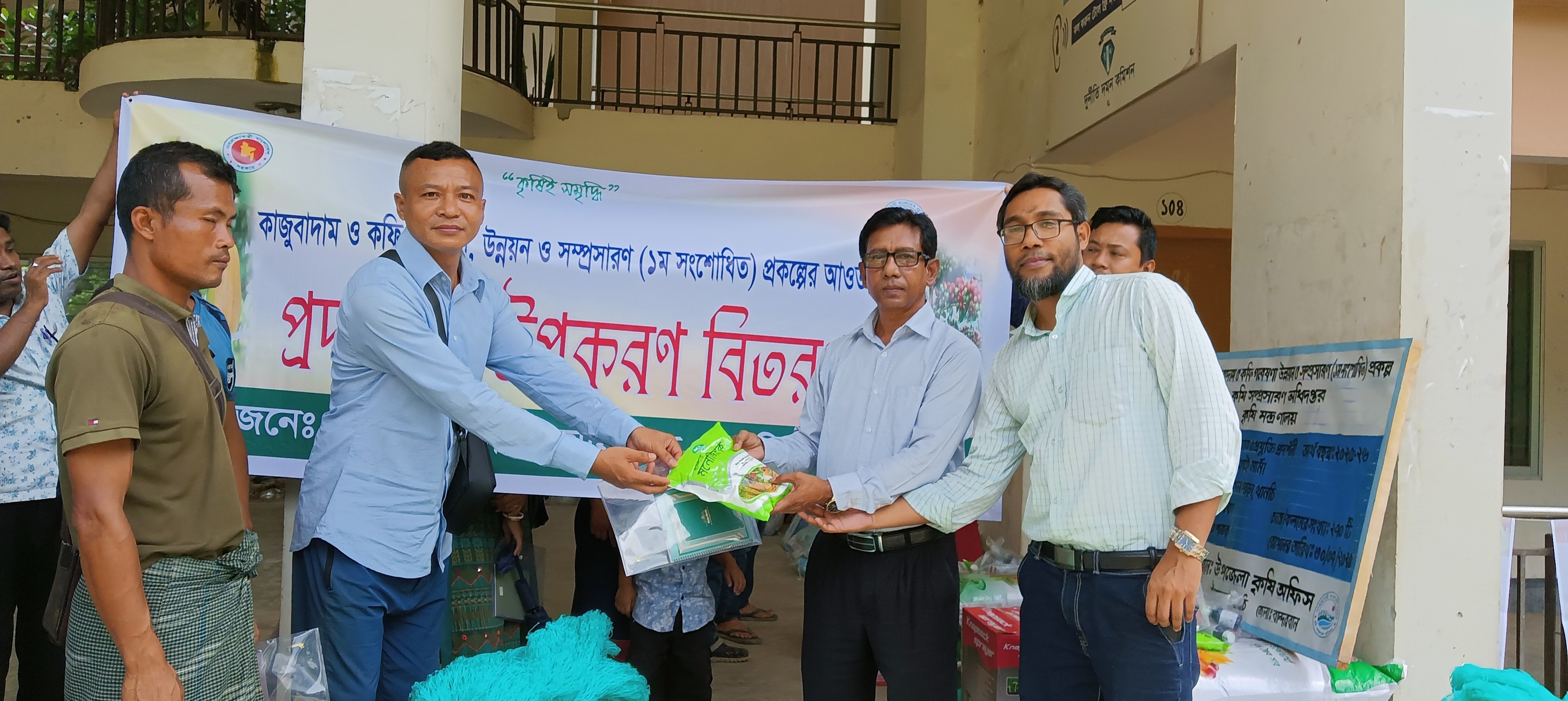 কফি প্রদর্শনীর উপকরণ বিতরণ