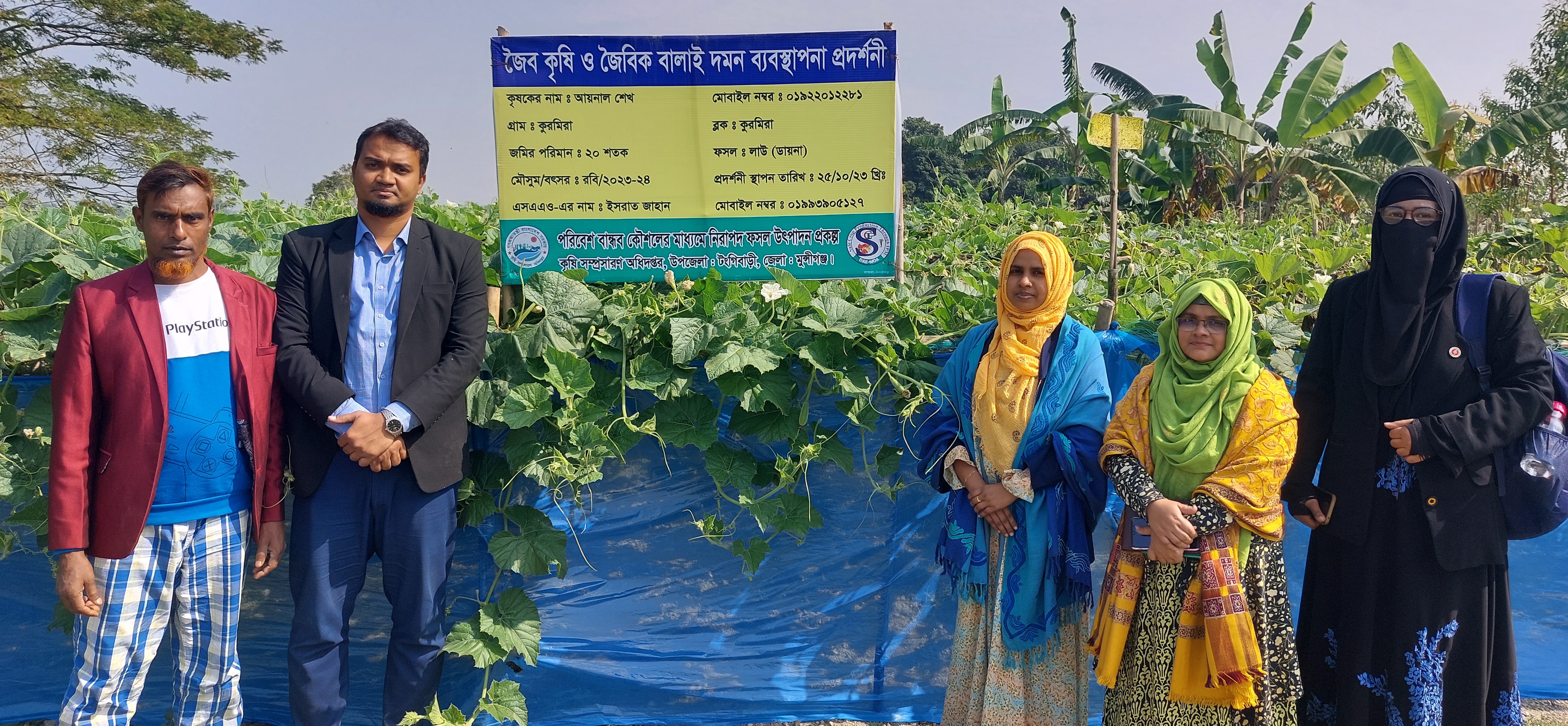 প্রদর্শনী