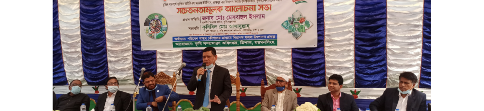 ব্যানার২