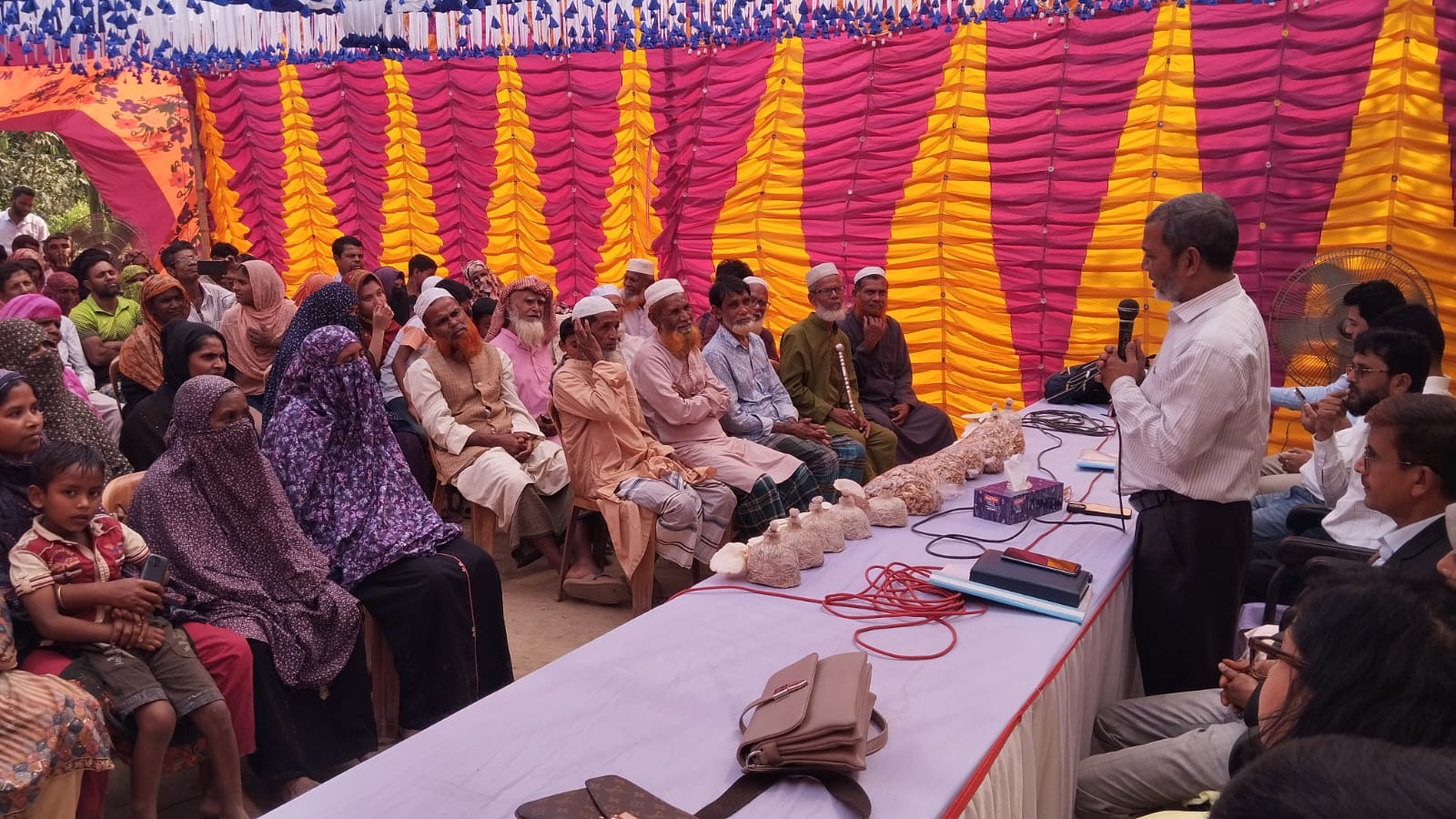 মাঠ দিবস ব্যানার