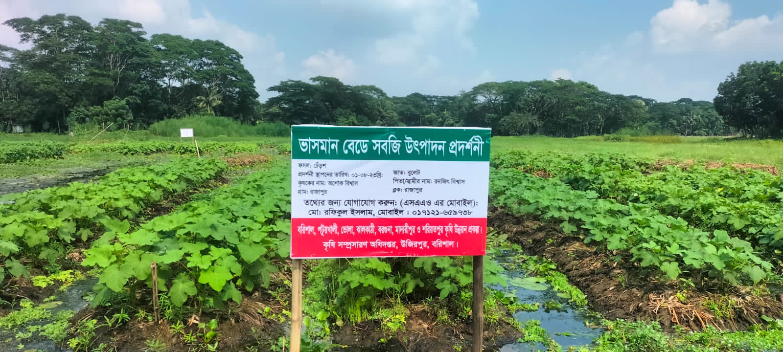 প্রদর্শনী