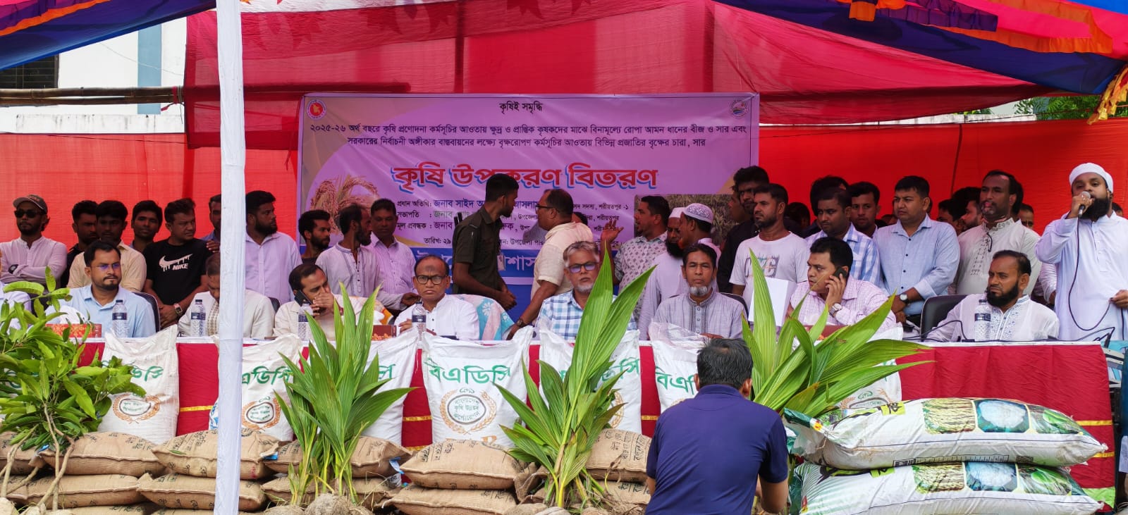 কৃষকদের মাঝে বিনামূল্যে গাছের চারা বিতরণ