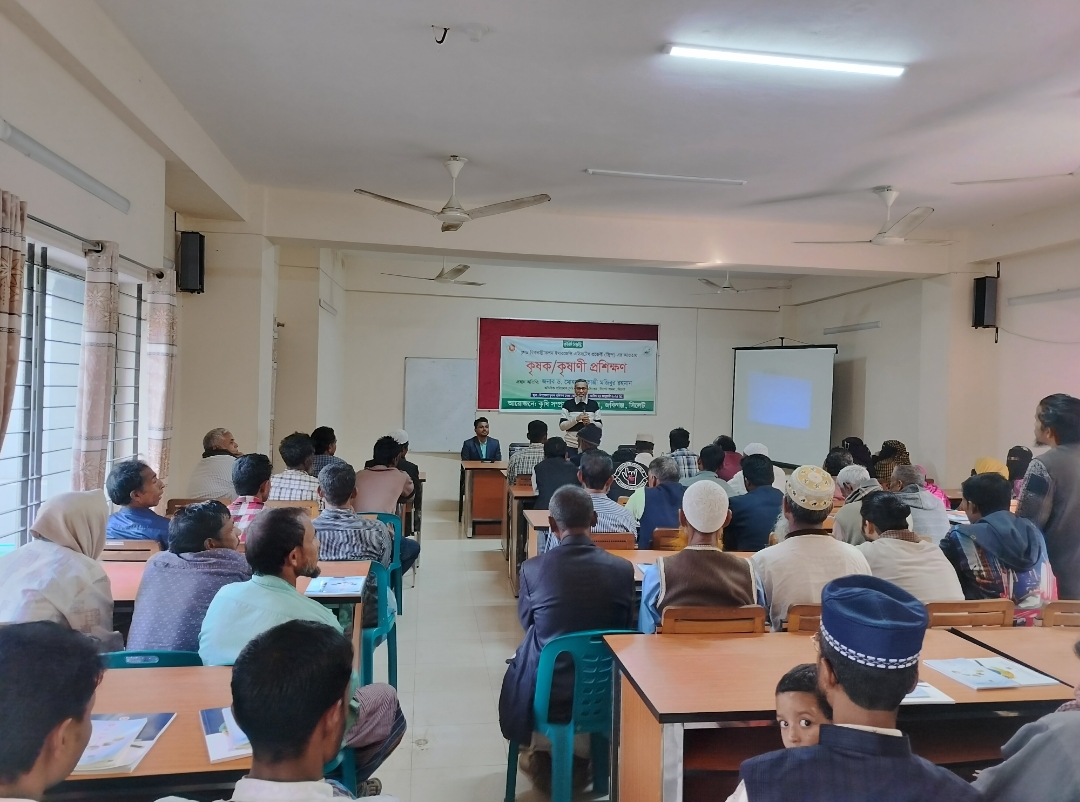 কৃষক প্রশিক্ষণ