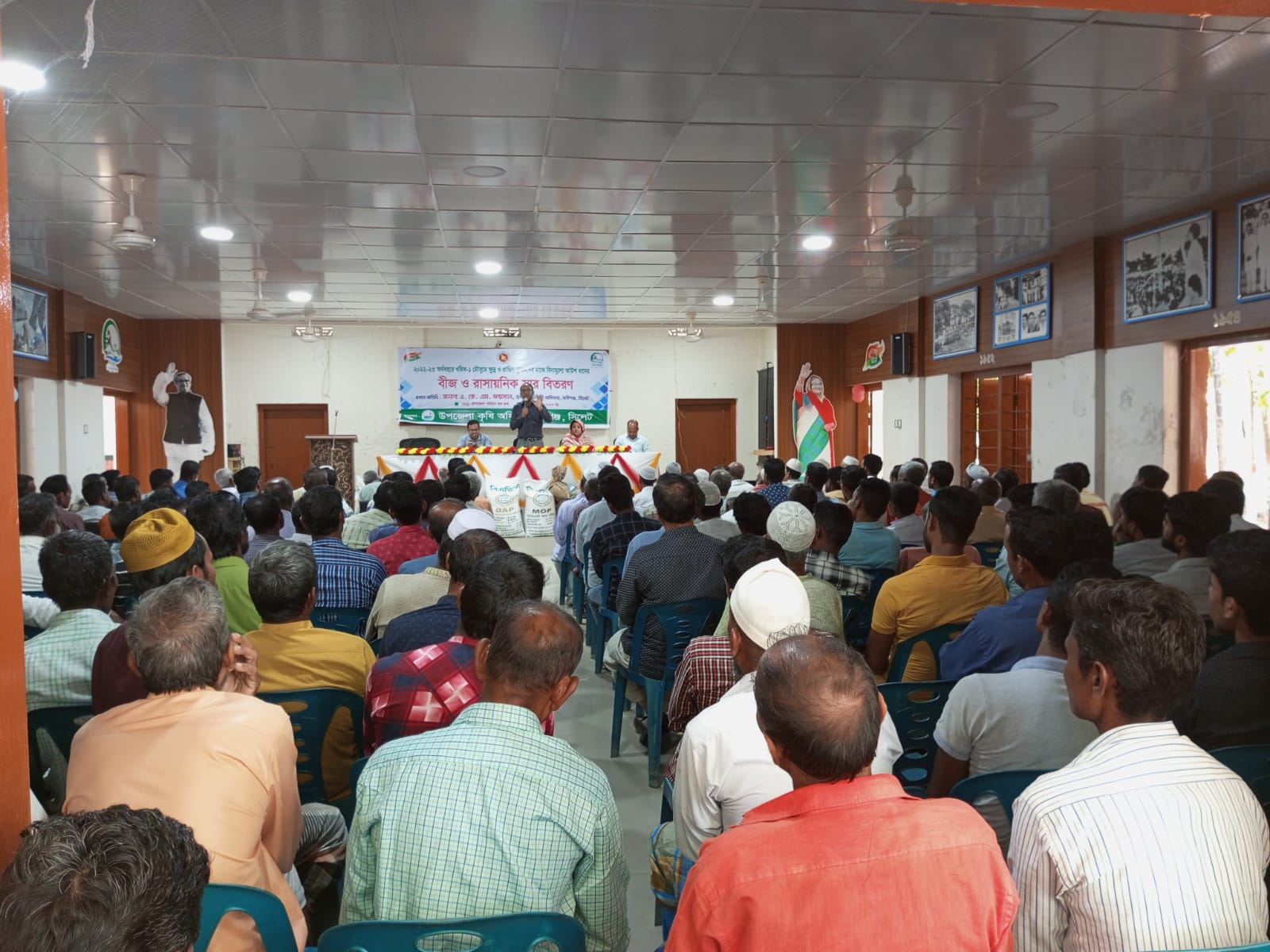 কৃষক সমাবেশ এবং আউশ ধানের বীজ ও সার বিতরণ