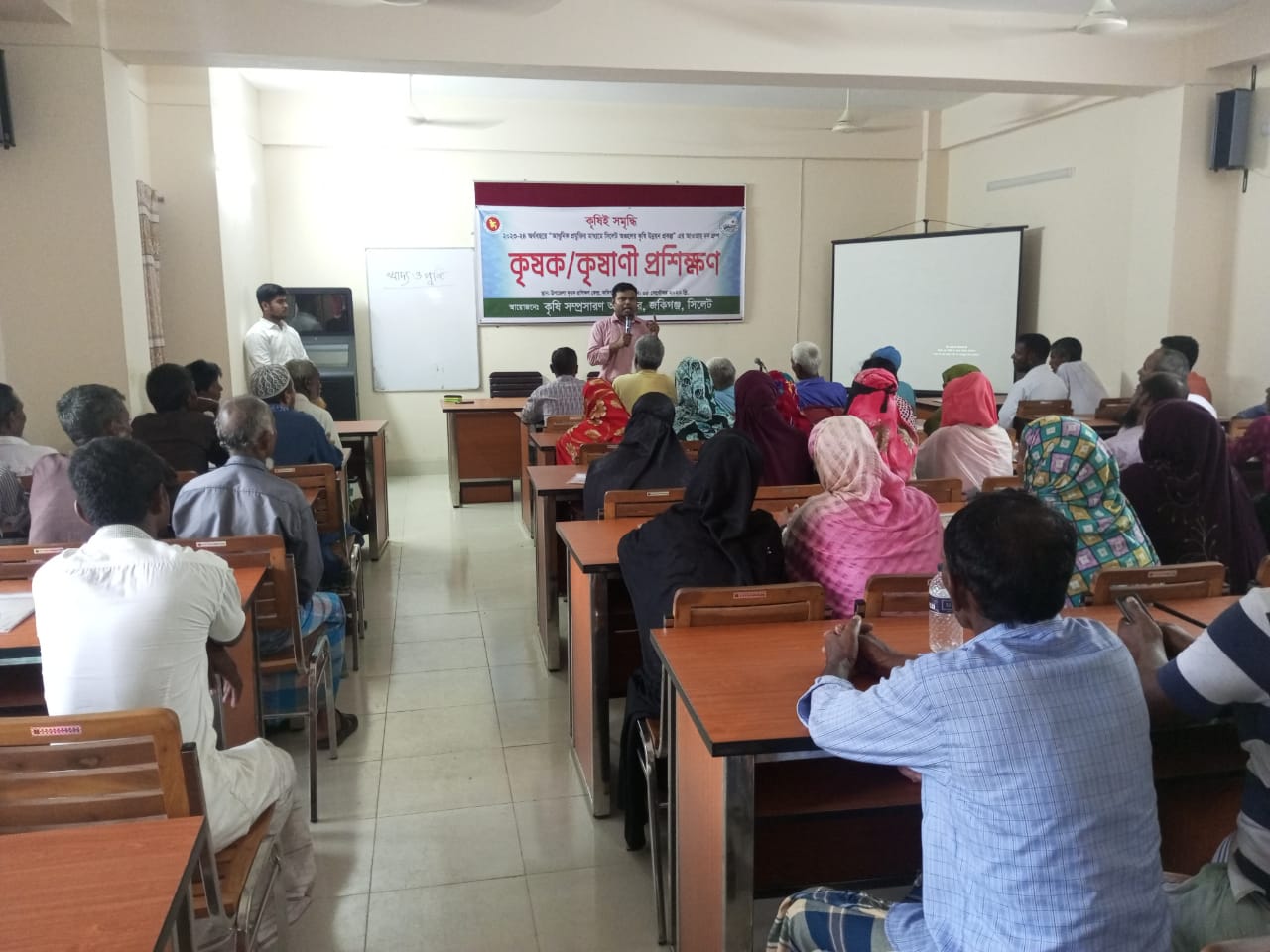 কৃষক প্রশিক্ষণ