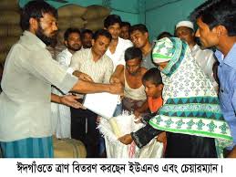 সমাজ সেবা