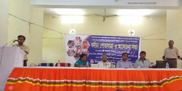 উপজেলা প্রশাসন, দাকোপ, খুলনা কর্তৃক আযোজিত উন্নযন মেলা'২০১৫ এর আলোচনা সভা