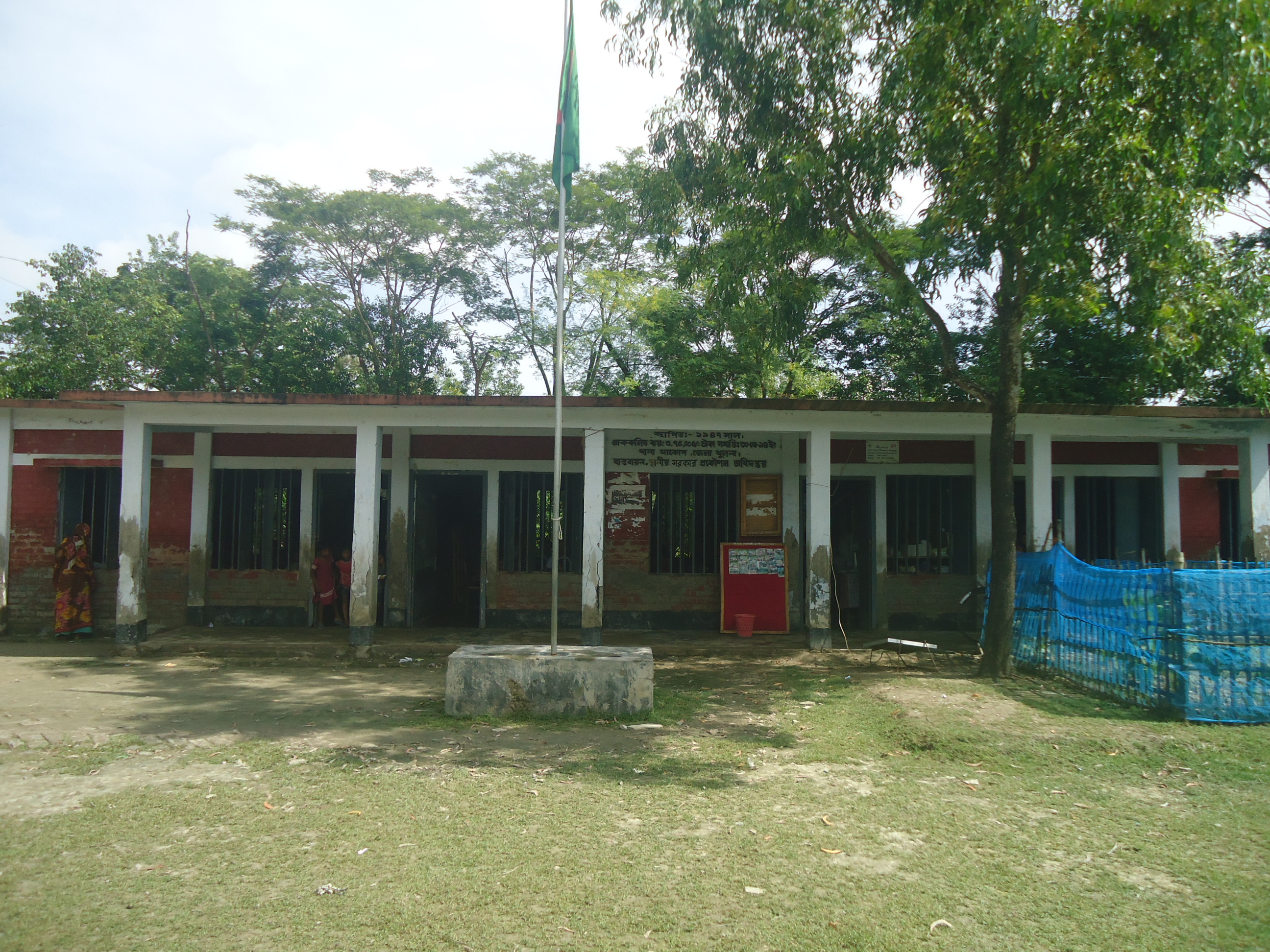 দাকোপ ইউনিয়ন