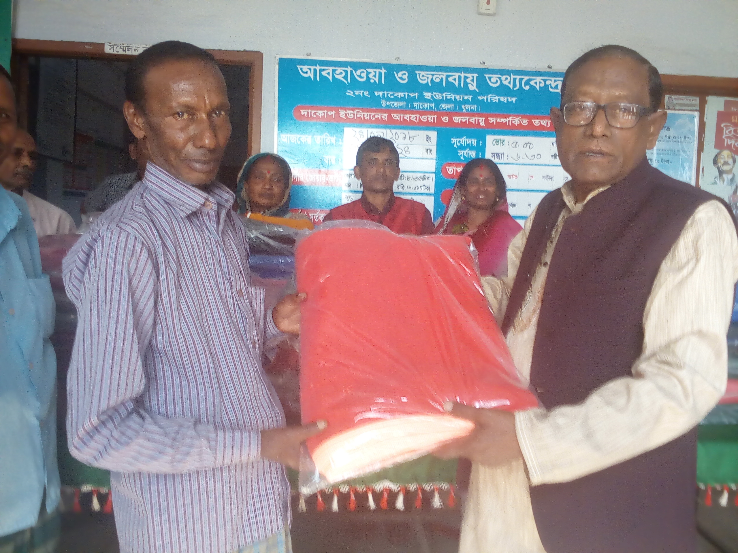 কম্বল বিতরন